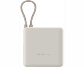 Xiaomi 33W Powerbank 10000mAh Beige Cable Integrado Power Bank